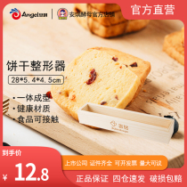 100 drill biscuit shaper rectangular wood biscuit mould pressing die made of cranberry biscuit tool baking mould