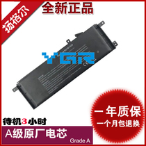 ASUS ASUS X403M X503M X453M X553M F453 P553M laptop battery B21N1329