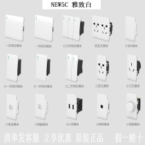 Zhengtai 118 Type 5C White Wall Concealed home No rims large plate 3 holes 5 holes 16a Air conditioning socket Switch Module