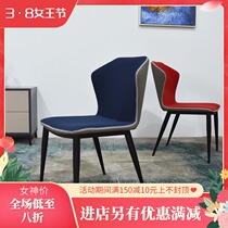 Italian Dining Chair Home Modern Minima Nordic Restaurant Ins Nets Red Chair Creative Chair Office Iron Art Leaning Back Chair