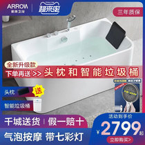 Wrigley bathroom one-piece three-skirt household bubble massage couple bathtub Acrylic adult net red bathtub