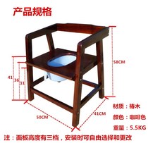 Toilet toilet seat for the elderly toilet toilet pregnant woman convenience chair mobile toilet armrest solid wood chair toilet stool