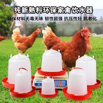 Hot sale brooding ducklings automatic water feeder hatching chicks chicks drinking water bottle quail special old Han bucket