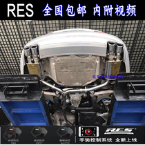 Suitable for Audi A3 A4 A4 B8 B8 B9 B9 exhaust pipe midtail section remote control valve sports car sound RES