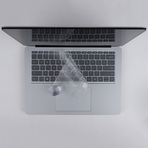 Apply 14 4 inch Microsoft Surface Laptop Studio keyboard Membrane Key bits protect cling film keysets