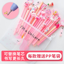  Net celebrity shaking sound with the same cartoon refill 0 5 full needle tube black gel pen set small fresh signature pen water pen