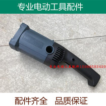 180 Polishing Machine Plastic Cabinet 180 Angle Grinder Switch Handle Accessories Stator Housing Accessories