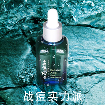 Clear Acne Repair essence dr zenith acne closed mouth dredge brightening oil control moisturizing water