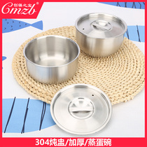 304 stainless steel bowl household with steam bowl covered steam steam egg spoon baby food steam bowl steam egg bowl