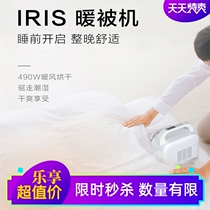 Japan Love Lithwarm By Machine Drying Speed Wind Blow Drying Clothes Dehumidification Drying Warm Small Home Warm Air God