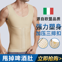 Mens belly vest shaped waist top Fat invisible shaping artifact slimming clothes Reduce beer belly shapewear