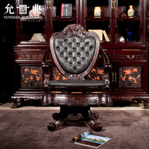 Yundian Red Wood Furniture Red Acid Branches Sky Dragon Living Room Bookroom Red Wood Owner Swivel Chair Seat Office Leaning Back Chair