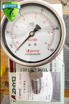 Homogenizer sanitary stainless steel diaphragm pressure gauge PT124Y-620-100MPa Shanghai Donghua Shenlu Jinzhu