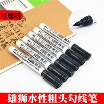 Taiwan Lion OT-201 Childrens art drawing hook line pen Student water-based marker pen 2 0 thick head can be inked black water-based hook edge pen large head marker marker pen can be refilled liquid