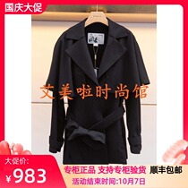 IV 2019 New Knitted Top Jacket Jacket Jacket L7102502￥2980