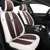 Changan Yidong x seat cover four seasons universal seat cushion fully enclosed leather decoration all-inclusive special summer car seat cushion