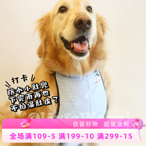 No longer afraid of wet bellies golden maw samo kocki small short leg pets waterproof belly coat with anti-dirty and protective bells