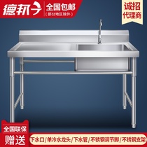 Stainless steel sink with bracket Kitchen vegetable washing pool integrated cabinet pool single slot dishwashing basin household floor mobile nest