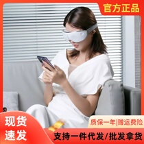 Xiaomi with Pinridge Safety Eye Massage E9 Music 3D Acupoint Massage Relieve Fatigue folding eye guard