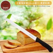 Trio tool bread knife serrated knife Cake Knife Baking West Point Kitchen cooking saw knife SN4807