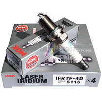 NGK Iridium Platinum spark plug IFR7F-4D original gas bus Gas central air conditioning burner