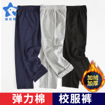 Childrens school pants boys sports pants girls knitted casual pants primary and middle school students school uniform pants long pants plus velvet and thickened