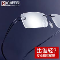 Pasbecchi ultralight unframed pure titanium nearsightedness glasses men B titanium elastic leg glasses frame finished glasses men and women