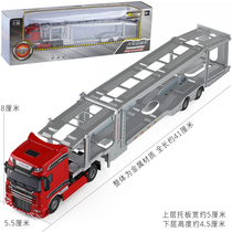 Cadiwei 1 50 double layer car transport flat trailer children simulation alloy engineering car model toy