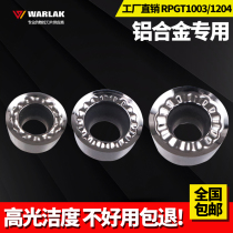 Wallock R4R5R6 aluminum blade CNC milling blade RPGT1003 RPGT1204MO Copper aluminum alloy