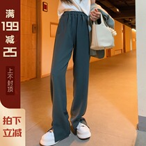 XUELI Sydney womens high waist split wide leg pants children 2021 New loose straight tube slim casual pants tide