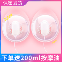 Breast Massager Spice kneading Divine Instrumental Milky Accessories Toy Nipple to stimulate breast breast milk