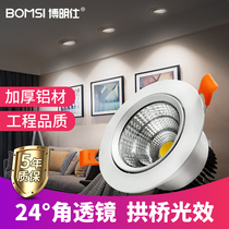 led spotlight cob anti-glare ceiling lamp recessed living room bull s eye hole lamp 3w5w7w12w clothing store 3 Watt Downlight