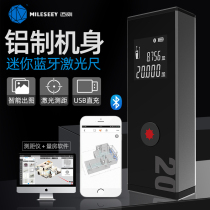 Maisheng D9 mini Iron Man lithium battery direct impact Iron Man high-precision infrared rangefinder electronic ruler measuring room instrument