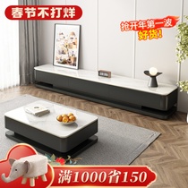 Light luxury slate TV cabinet coffee table combination modern minimalist living room home small apartment TV cabinet 2022 new