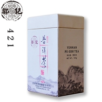 (Zou Ji classic) Puer cooked tea 421 loose tea 100g tea garden Group old tea aged Shunfeng