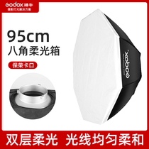 Shen Niu Octagonal soft light box 95 120 140cm soft light box Round professional soft cover studio photography light Studio flash accessories Standard universal Baorong bayonet light box