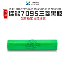 Canon C7055 7065 9065 9075 9075 7270 7260 9270 9270 9280 Canon 7095 Mitsubishi Black drums