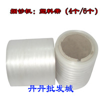 Recommended Yinhu new banks plastic kun chao dai 100000 strapping OPP tape 55 ribbon factory direct