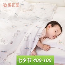 Cotton Hall baby bedding four-piece set Spring and summer woven cotton newborn crib single set