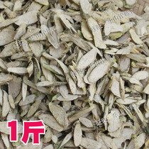 Guangxi wild red bud red cacanth tea dry goods beef ear Vine Dragon Beed tea 500g