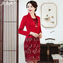 Autumn and winter long-sleeved modified cheongsam shawl jacket Chinese retro mother dress Wedding dress embroidered dress set
