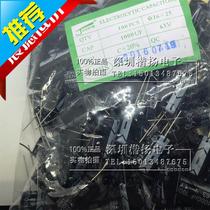 Electrolytic capacitor 63v1000uf body s product 16*25 1000uf 63V a pack of 100 high quality