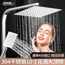 Star Xiaoxi stainless steel shower shower shower booster nozzle top spray hand spray bath water heater bath accessories