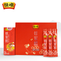 Hengshun Honey Vinegar 12ml*10 bags*3 boxes instant drink special drink fruit vinegar brewing balsamic vinegar portable package