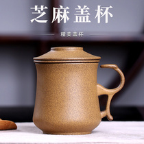 Yixing purple sand Cup liner filter Sesame cover Cup three-piece filter liner tea cup handmade office water Cup