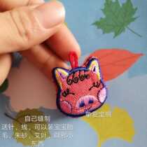 Baby children baby portable embroidery fetal hair bag sachet pig fortune bag DIY accessories Safety charm evil spirits pin pendant