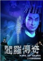 Disc player DVD (Legend of Yan Luo) Chen Taiming Xiangyun 25 episodes 2 discs