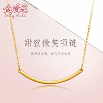 Gold Ellie gold necklace female 3D hard gold fashion simple pendant 999 pure gold smiley face pure gold set chain pendant