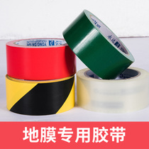 Warning tape PVC black and yellow zebra crossing sticker floor cloth tape color scribing floor tape