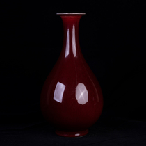 Lang Red glazed bile bottle